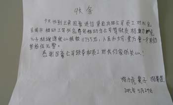 Stake(中国区)官方网站