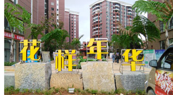 Stake(中国区)官方网站