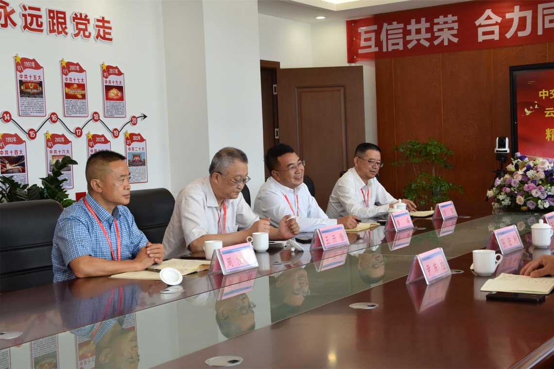 Stake法人代表李总主要讲话